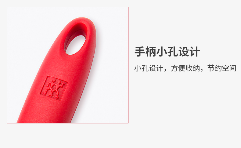 德国 双立人 不粘锅具专用 耐高温硅胶铲 图6