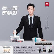 German Double Limen Vacuum Preservation Box Suit Vacuum Pump Refreshing Bag Glass Cashier Bag Microwave Heating Shaw