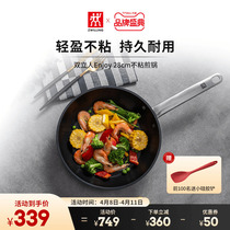 German double standers 28cm flat bottom pan Home Non-stick Pan frying pan Frying Pan OVEN GAS NO-STICK FRYING PAN
