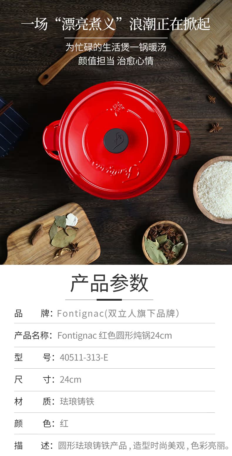 新家必备 双立人 金玉满堂17件套 图5
