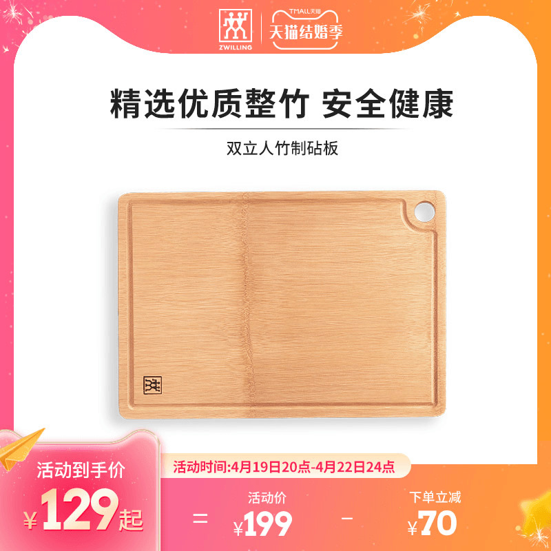 Double Bamboo Chopping Block Home Multifunction Bamboo Cut Vegetable Case Plate Size Combined Kneading Pasta Fruit Meat Case Board