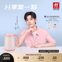 German double standout Now hot kettle fully automatic electric kettle double layer stainless steel burning kettle large capacity 1 7L