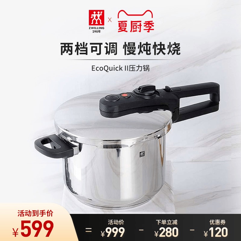 Double pressure cooker Pressure cooker Household stainless steel explosion-proof gas induction cooker Universal micro pressure small official flagship