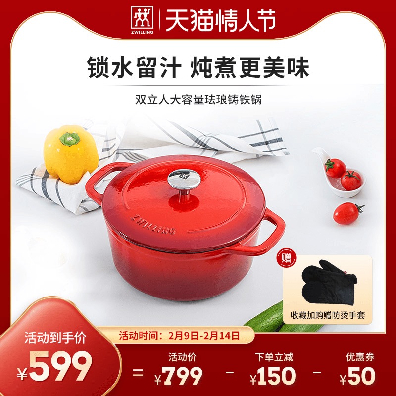 German shuangliren cast iron pot enamel pot home small stew pot stew pot soup pot wok frying pan official flagship 24cm