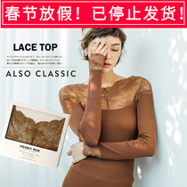 Spring and autumn new womens one-neck lace stitching solid color bottoming shirt simple elegant sexy warm long-sleeved autumn clothes