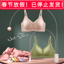 New style no steel ring latex seamless underwear womens gathered adjustable beautiful back bra with breast support for four seasons and multi-color