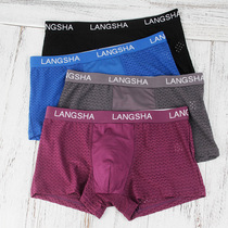 Summer new mesh quick-drying mid-waist boxer briefs mens Langsha breathable and comfortable modal solid color boxers