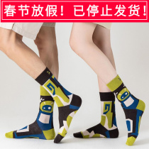 Spring and autumn new mid-height couple socks boneless jacquard cotton sweat-absorbing all-match womens socks matching color matching mens socks multi-color