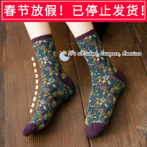 Spring and autumn new style retro mid-tube socks womens three-dimensional floral oil painting style abstract dark color warm womens socks multi-color