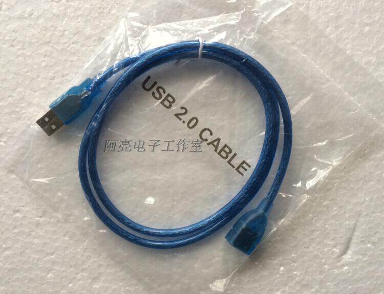 Câble extension USB - Ref 442402 Image 6