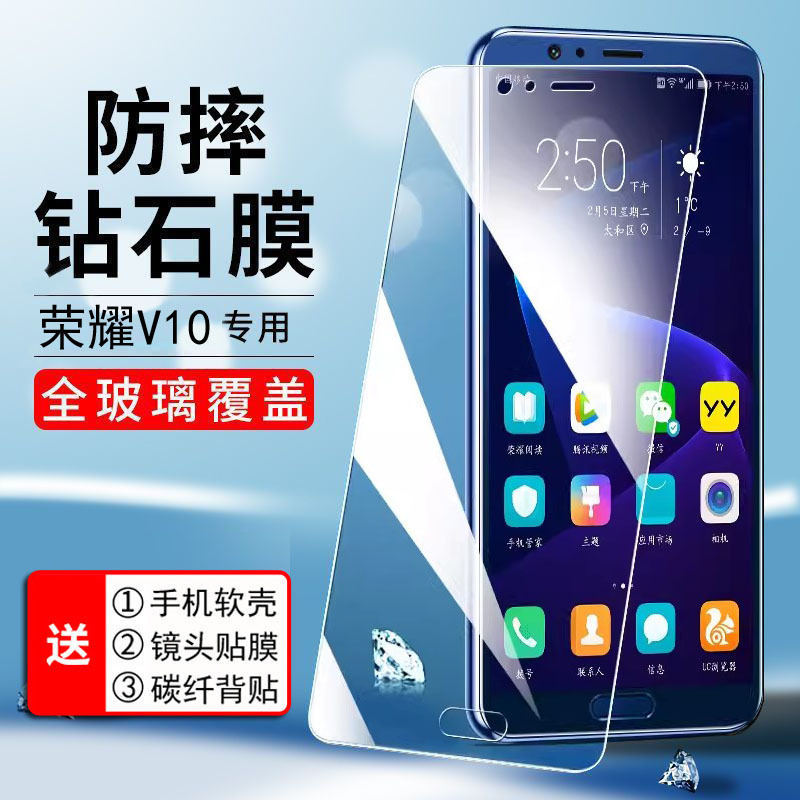 Suitable for Huawei Honor V10 Tempered Film, V10 Anti-Peep Film, Full-Screen Coverage, Honorv10 Mobile Phone Film, V10 Anti-Blue Light, Full Edge Protection, High-Definition Anti-Fall Protection, Bkl-Al00 Screen Protector, Explosion-Proof Film