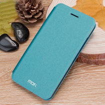 Mo Fan Apple iPhone8p mobile phone case 8plus protective case all-inclusive anti-drop ultra-thin 7plus flip leather case Soft