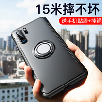 Huawei p30 mobile phone case p30pro all-inclusive anti-drop silicone protective cover p30 creative magnetic finger ring case with bracket