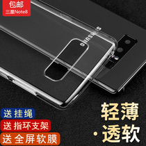 Samsung Note10 mobile phone case note9 ultra-thin protective silicone soft case NOTE8 anti-drop transparent shell tide