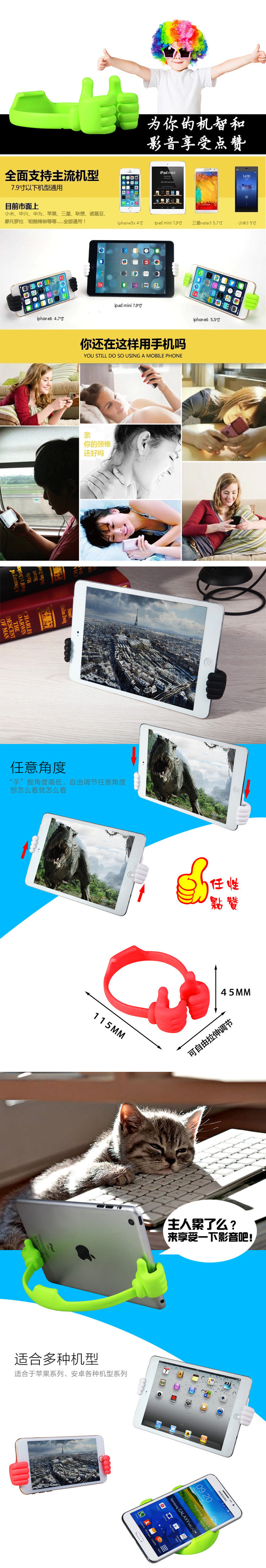 Support téléphone mobile OK STAND - Ref 1367092 Image 6