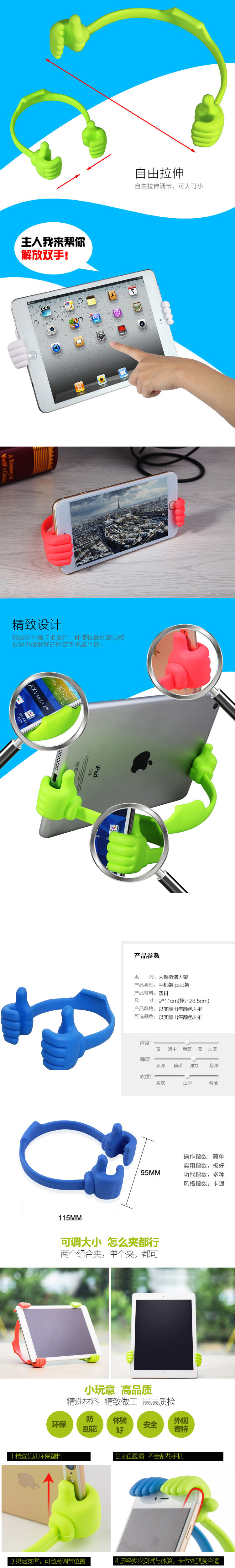 Support téléphone mobile OK STAND - Ref 1367092 Image 7