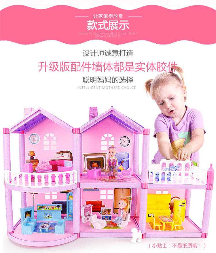Nhà chơi trẻ em lắp ráp nhà búp bê biệt thự mô hình hộp quà tặng công chúa mô phỏng lâu đài nhà cô gái đồ chơi đồ chơi thông minh