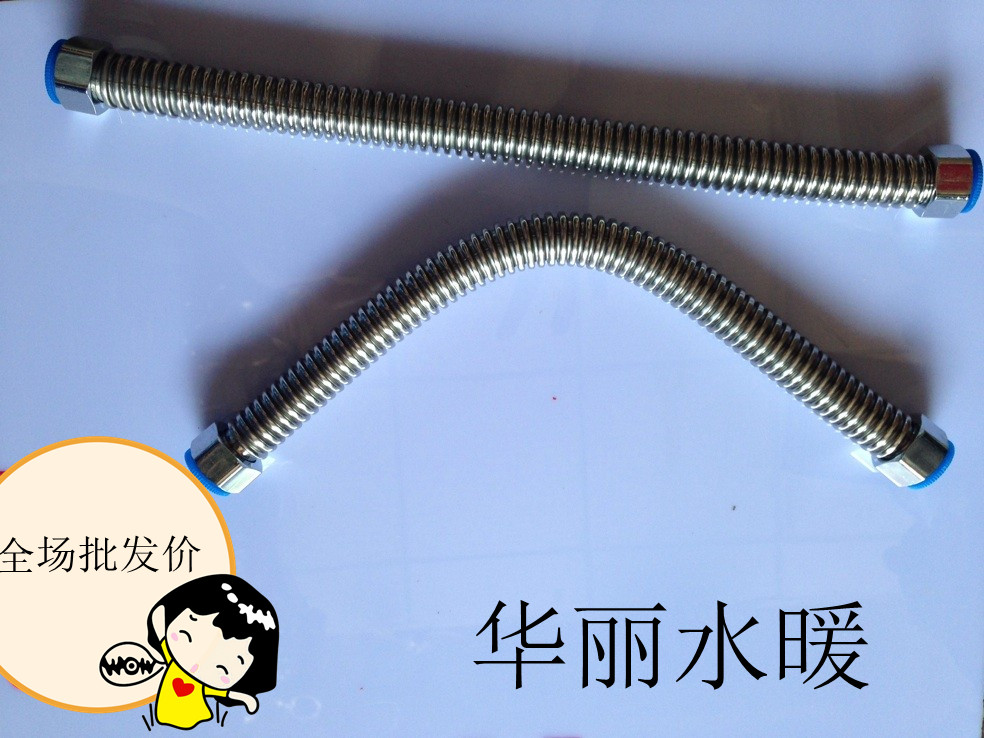 Stainless steel corrugated hard pipe water heater water inlet pipe double head water intake hose 30-100cm optional