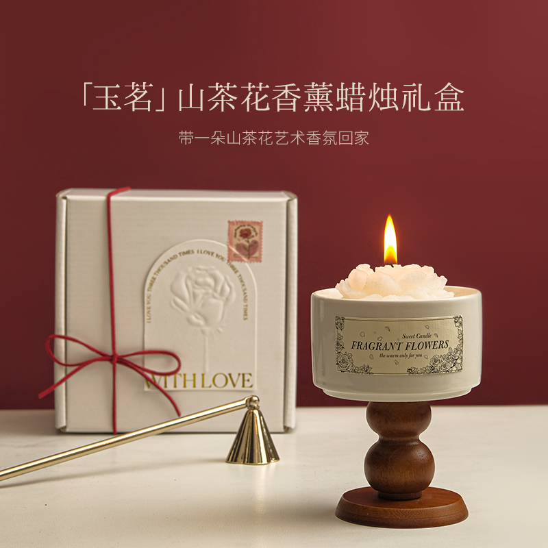 (Yuming Tea) Mountain tea flowers fragrant lavender candle gift box New year wedding birthday companion gift giving girl a little crowdbedroom-Taobao