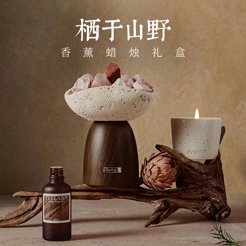 【栖于山野】甜蜡匠扩香石香薰蜡烛礼盒摆件乔迁生日结婚新婚礼物