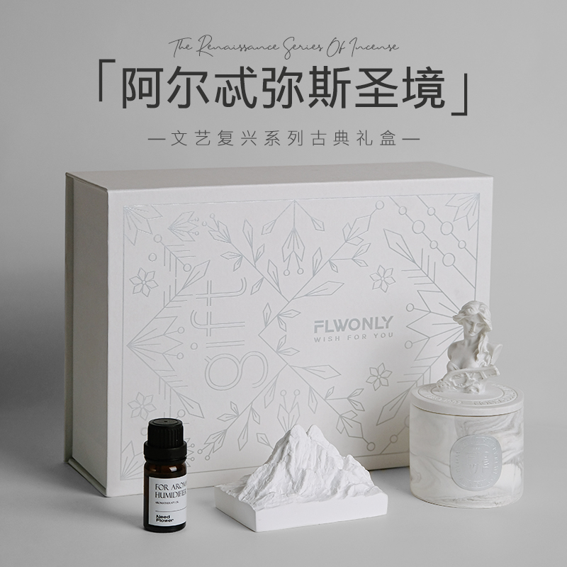 Sacred Territory) Scented Candle Gift Box Expanded Channeishi Newlywed Birthday Christmas Companion Gift for Girls and Girls Senior-Taobao