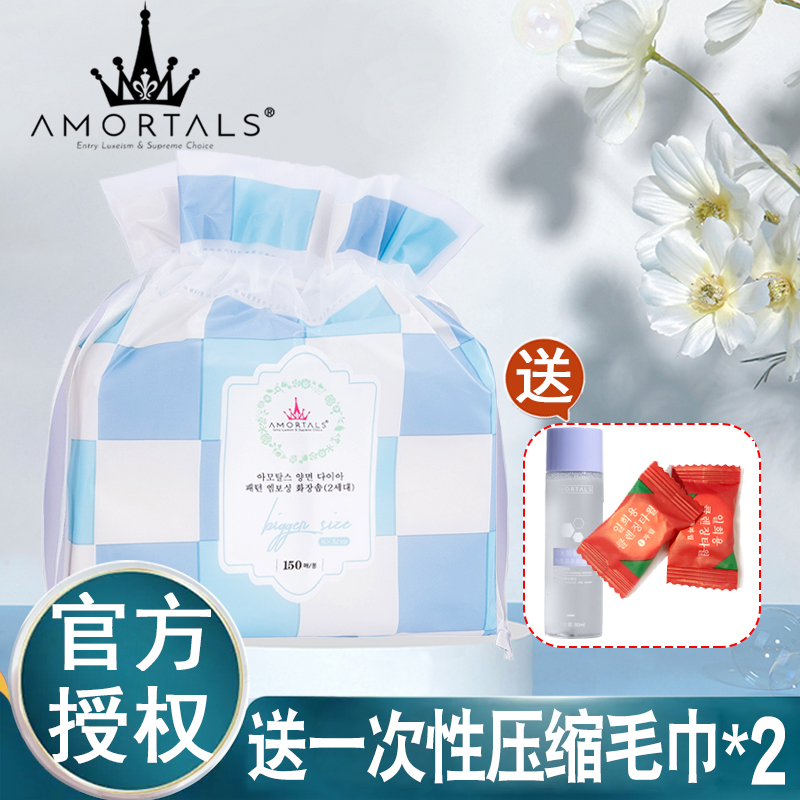 Affordable Elwood grapes rhomboid double sided makeup cotton dismount cotton Eye lip face dry and wet compresses with no flop 150 pieces