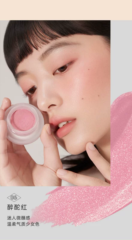 Kem má hồng ForeverKey đám mây mềm mại hơi say nữ trang điểm tông nude tự nhiên highlight sửa chữa sáng mặt mặt trời đỏ chính thức