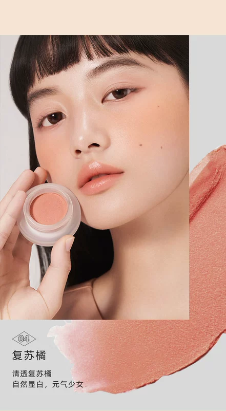 Kem má hồng ForeverKey đám mây mềm mại hơi say nữ trang điểm tông nude tự nhiên highlight sửa chữa sáng mặt mặt trời đỏ chính thức