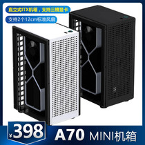 GEEEK A70 Corsair PC A4 sfx new Silver Xin Black PC Mini itx transparent chassis