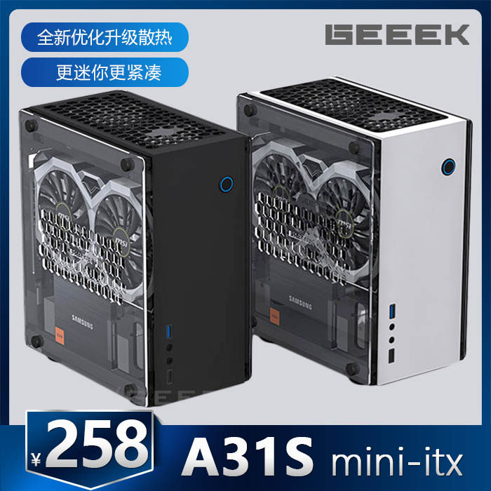 GeEEEK A3S Mini ITX Transparent Chassis Small 1u Power Supply