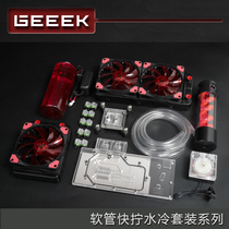 New upgrade computer CPU water-cooled radiator set SC600 water pump with cylindrical water tank (package)
