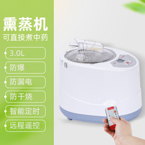 Home Steam Engine Perspiration Machine Fumigation Instrument Sauna Bath box Bubble foot Wood Body Fumigation Bed Fumigator Machine