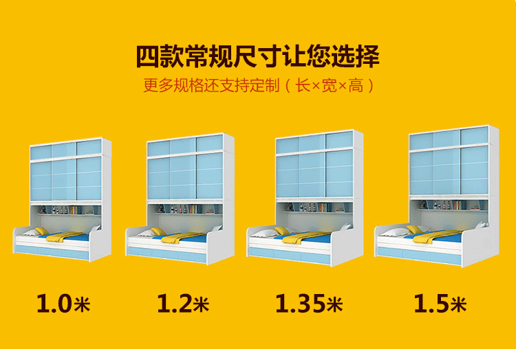 Một căn hộ nhỏ giường lưu trữ giường tủ quần áo tiết kiệm không gian kết hợp đa chức năng duy nhất một mét tủ quần áo tùy chỉnh giường trẻ em - Giường giường gỗ sồi