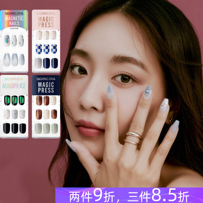 Korean Dashing Diva Nail Patches, Wearable and Removable Nail Stickers