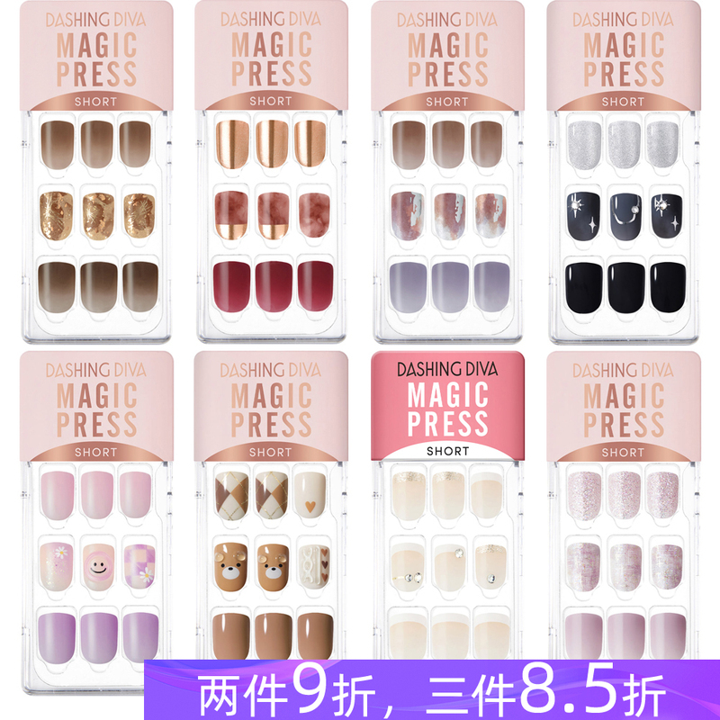 Short Nail Tips Korean Dashingdiva Nail Stickers for Short Nails