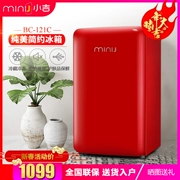 Tủ lạnh minij / 小 吉 BC-121CR retro tủ lạnh sữa mẹ mỹ phẩm tủ lạnh thời trang tủ lạnh nhỏ