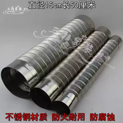 Range Hood stainless steel bent smoke exhaust pipe flue pipe exhaust pipe ventilation pipe chimney diameter 150mm long 50cm