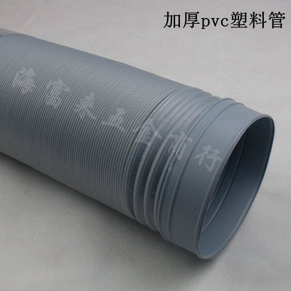 Thickened ventilator telescopic smoke exhaust pipe plastic exhaust pipe exhaust pipe ventilation corrugated hose 15x200cm
