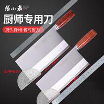 Zhang Koizumi Kitchen Knife Home Cook Special Knife Kitchen Knife Kitchen Knife Free cutting kitchen knife Kitchen Knife Sharpened Sliced Knife Kitchen Knife Kitchen Knife