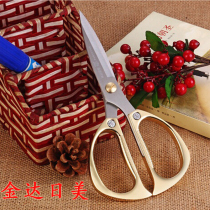Golden DaJapan-U.S. Alloy Powerful Scissors Home Sheared Scissors Sharpened With Gold Color