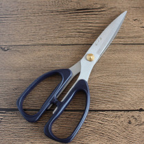 Zhang Koizumi Scissors Stainless Steel Powerful Cut Industrial Scissors Civilian Scissors Portable Scissors HSS