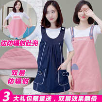 Double layer radiation protection clothing for pregnant women maternity clothing large size silver fiber bellyband suspender protective clothing can be worn inside all seasons