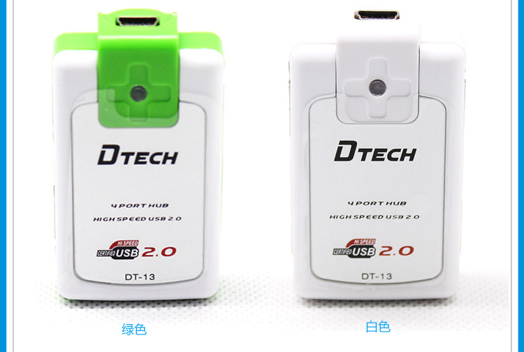Hub USB - Ref 373000 Image 16