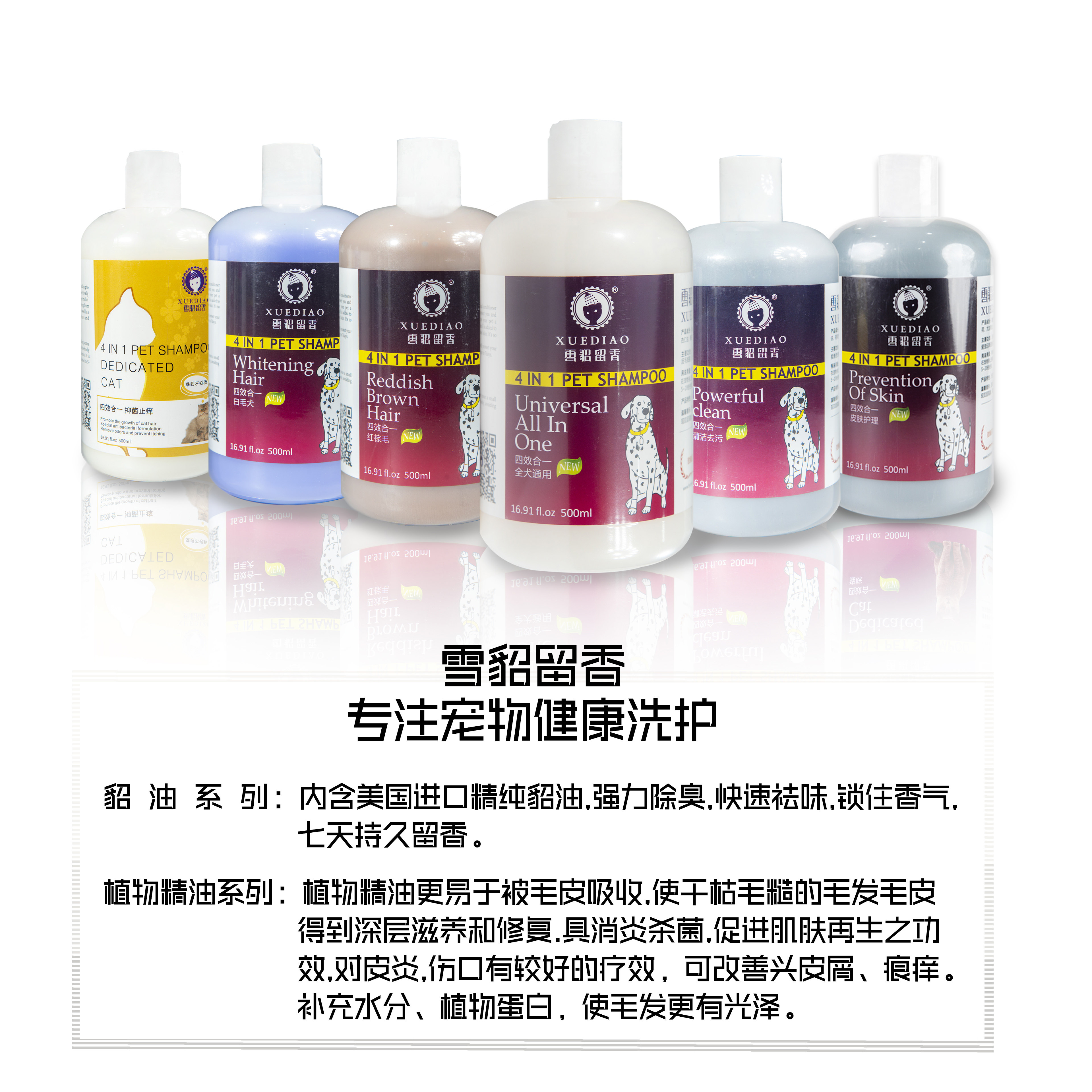 Old crazy Yang ferret fragrance dog cat bath liquid shampoo shower gel pet teddy golden hair sterilization deodorization