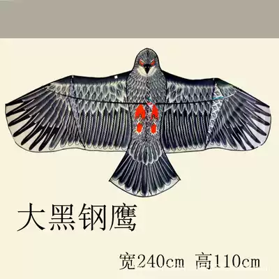 Black Hawk Falcon Breeze Easy Fly Front Telescopic Pole 3 m Eagle Kite Large High-end