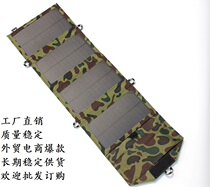 7W Watt Outdoor Solar Charger Mobile Power Phone Charger Solar Charging Treasure Factory Direct
