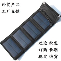 7W Solar Folding Battery Cell Phone Charger Outdoor Portable Climbing Tourism Equipment Manufacturer Direct