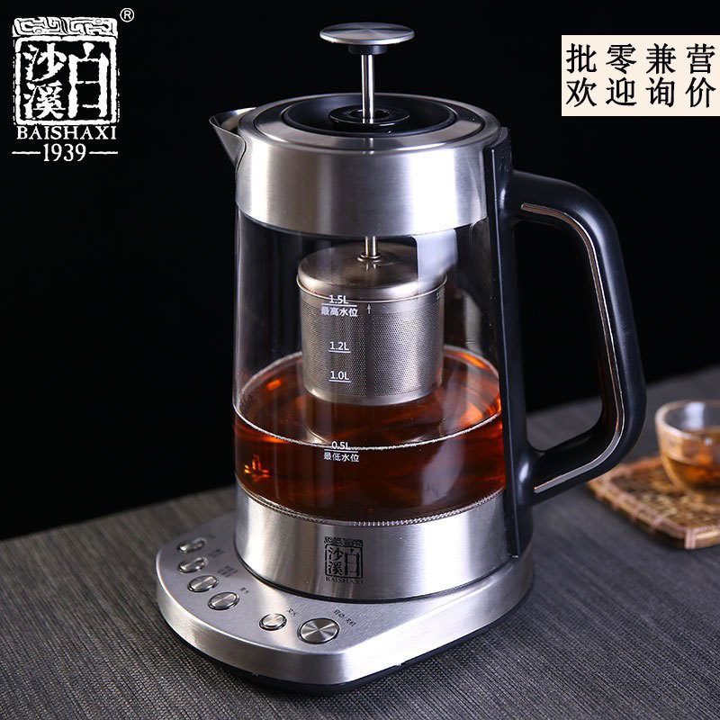 Shibaxi Third-Generation Smart Tea Kettle with Tea Basket, Adjustable Height, Tea-Water Separation,  Group Purchase Discount