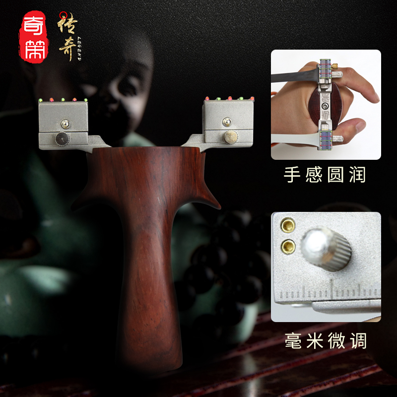 Chicze legendary titanium alloy line cutting CNC flat leather slingshot lock throat a grab competition press fast pressure sight