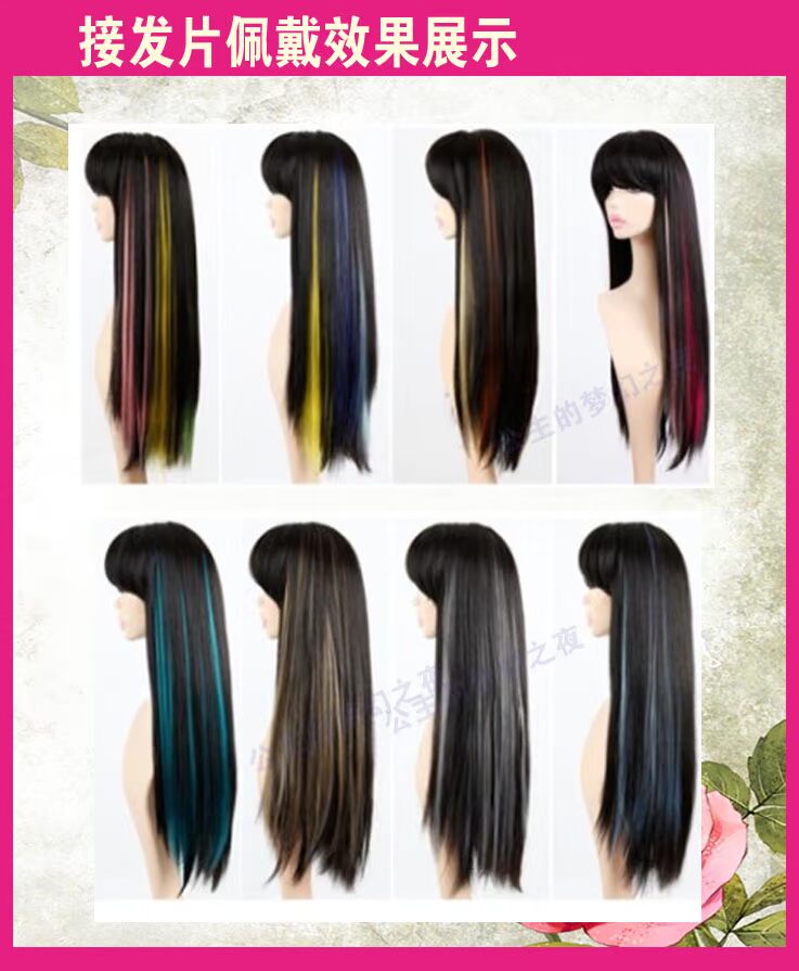 Extension cheveux - Ref 222876 Image 9